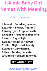 Islamic Baby Girl Names With Meaning